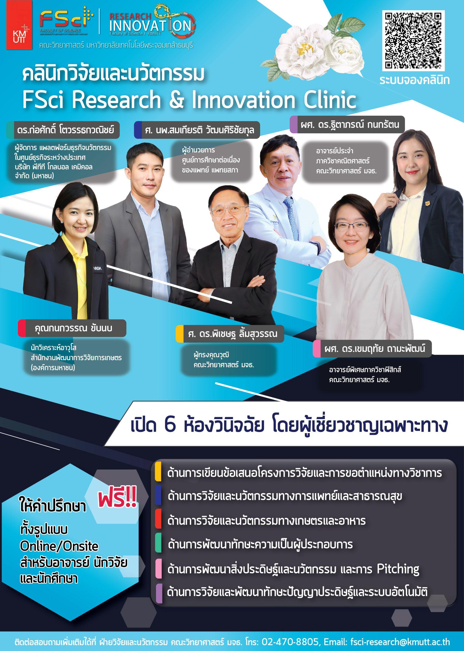 โปสเตอร์-01(4)
